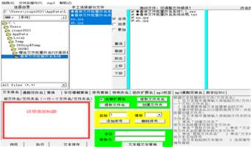 ANR界资源视频聚合排名,引爆你的流量 引流 短视频 ANR界资源 经验心得 第10张 ANR界资源视频聚合排名,引爆你的流量 引流 短视频 ANR界资源 经验心得 第10张